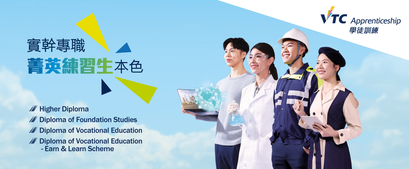 Apprenticeship Training Scheme