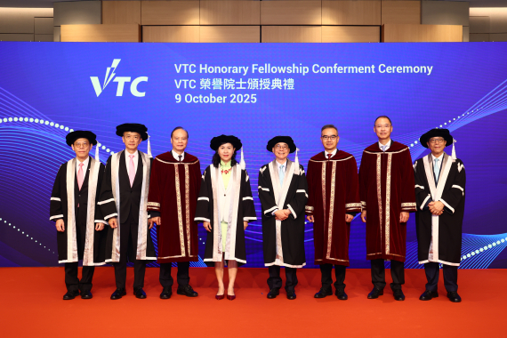 VTC荣誉院士颁授典礼2025