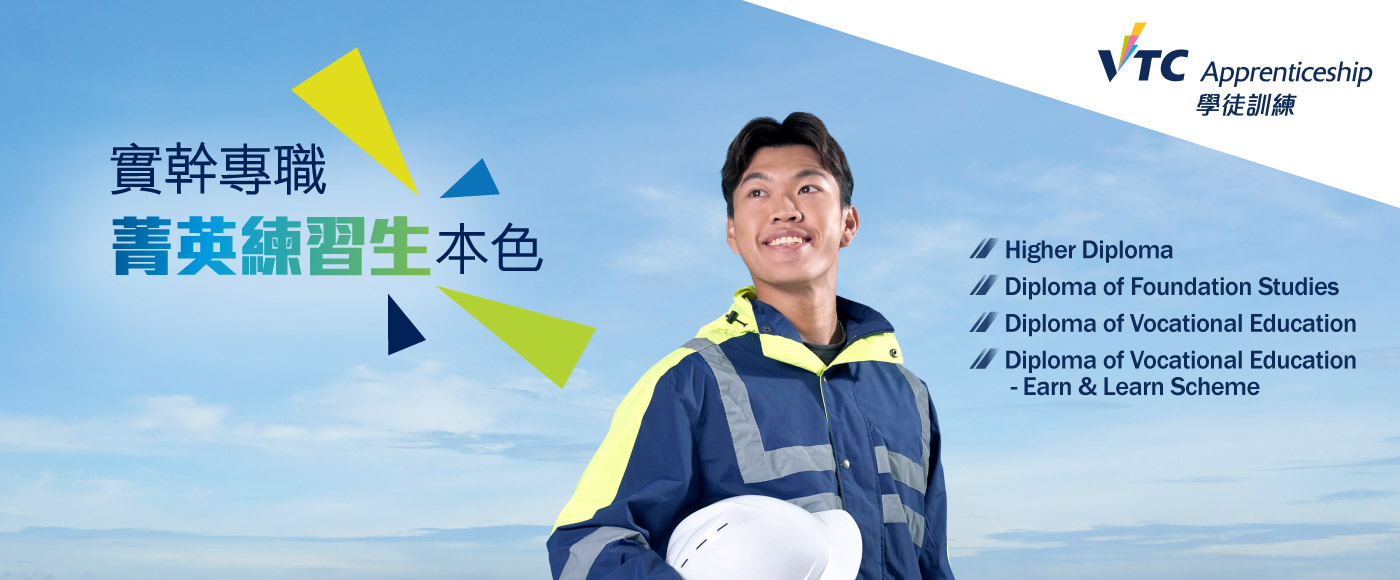 Apprenticeship Training Scheme