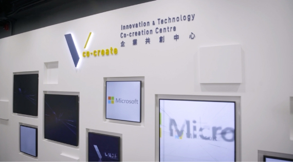 The Innovation and Technology Co-creation Centre (ITCC) showcases a dynamic logo wall, featuring multiple screens that highlight the collaborative efforts of various organizations.
