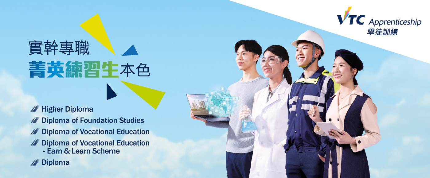 Apprenticeship Training Scheme