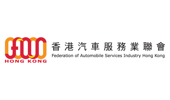 Federation of Automobile Services Industry Hong Kong