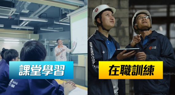 The link to the video from the Office of the Director of Apprenticeship