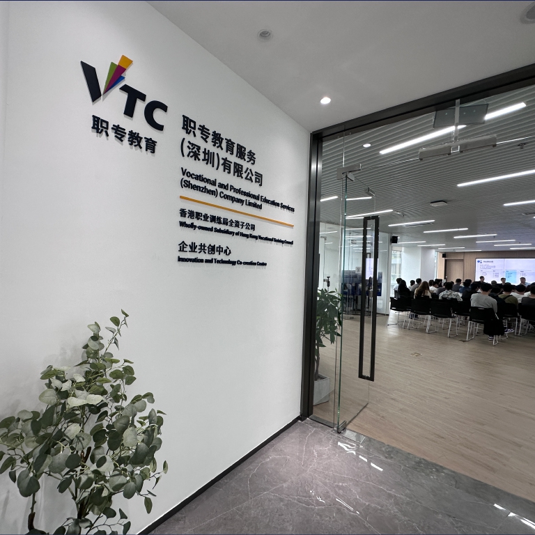 The entrance to VPES - ITCC