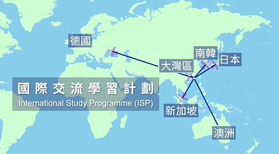 The link to the video from the Pilot International Study Programme under the Training and Support Scheme