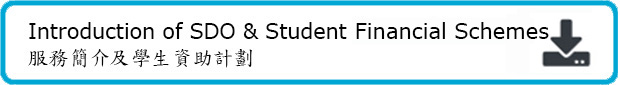 IVE(HW) Orientation