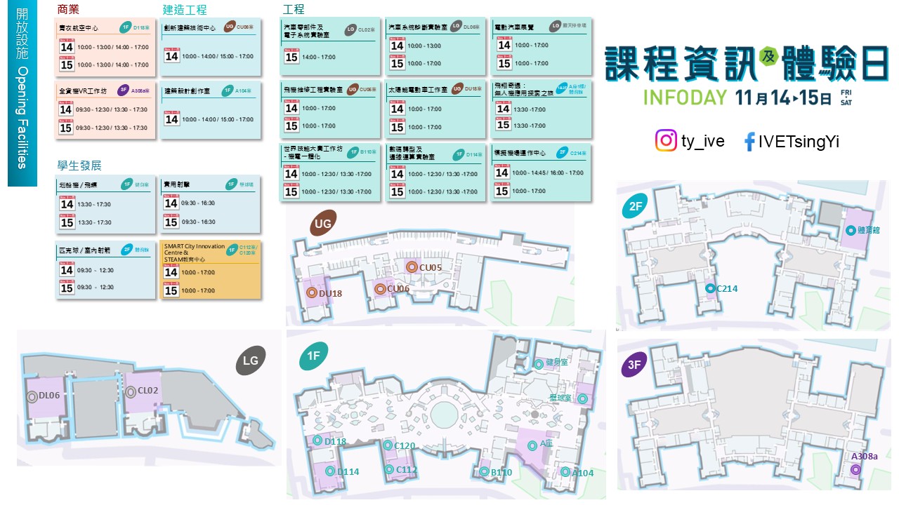 Facilities Opening Time