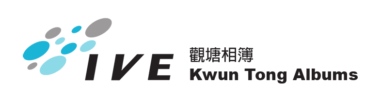 IVE Kwun Tong Intranet