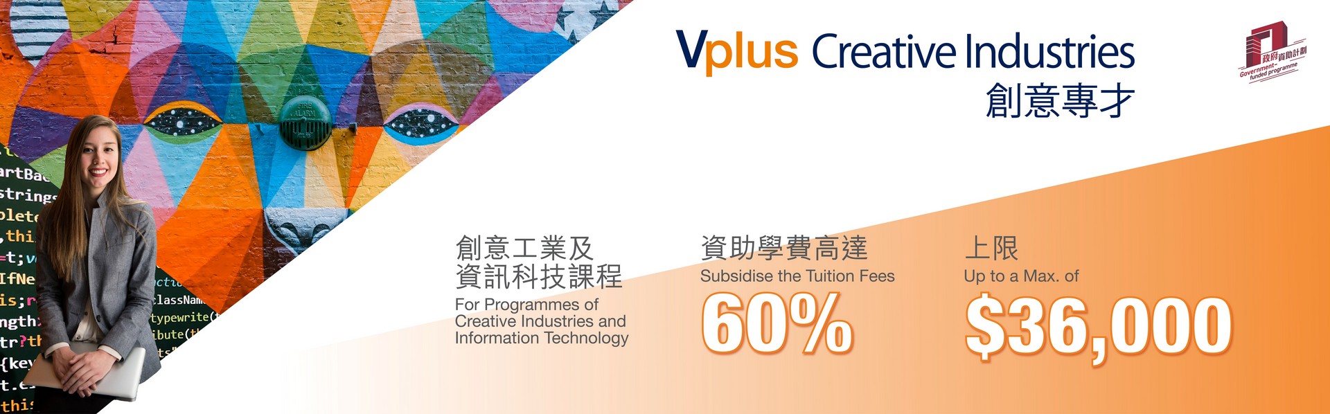 Vplus Creative Industries