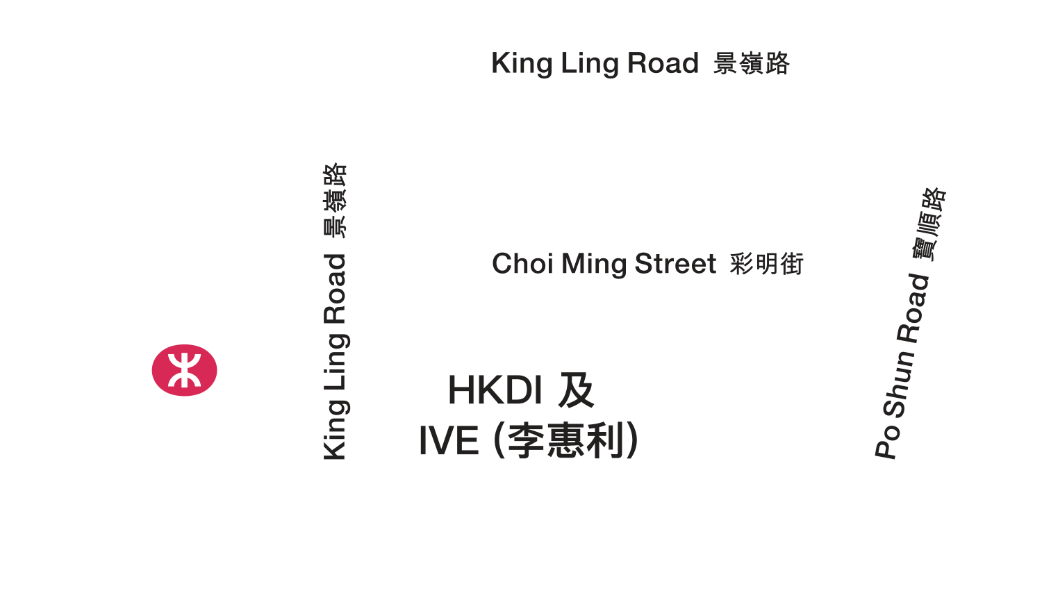 Hong Kong Design Institute and IVE (Lee Wai Lee) Map
