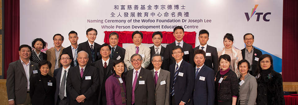 Naming Ceremony of the Wofoo Dr. Joseph Lee WPDEC
