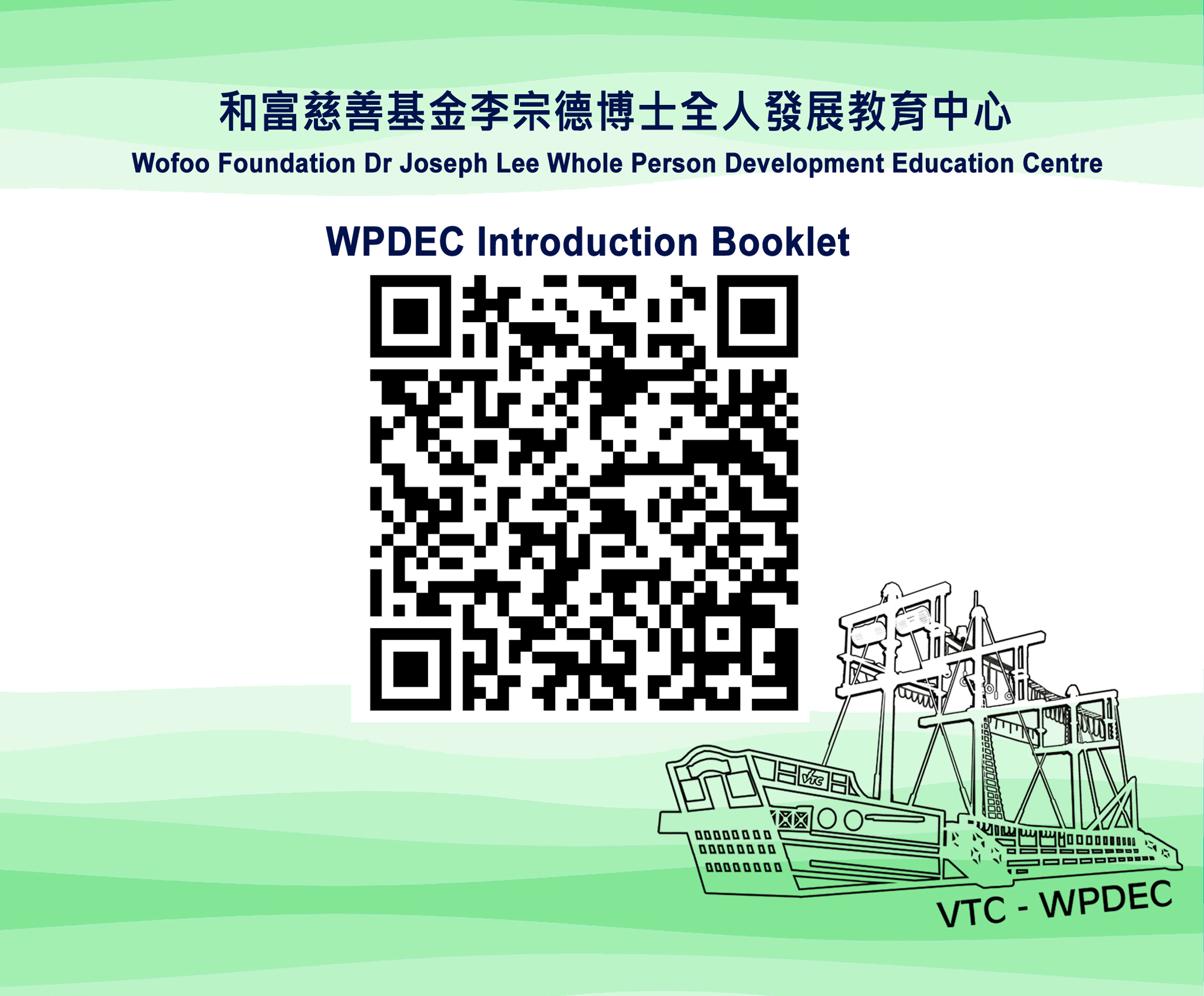 Photo of WPDEC