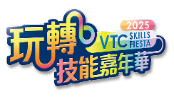 VTC - Skills Fiesta 2025