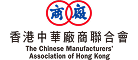 香港中華廠商聯合會