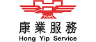 康業服務有限公司