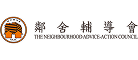鄰舍輔導會