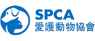 香港愛護動物協會