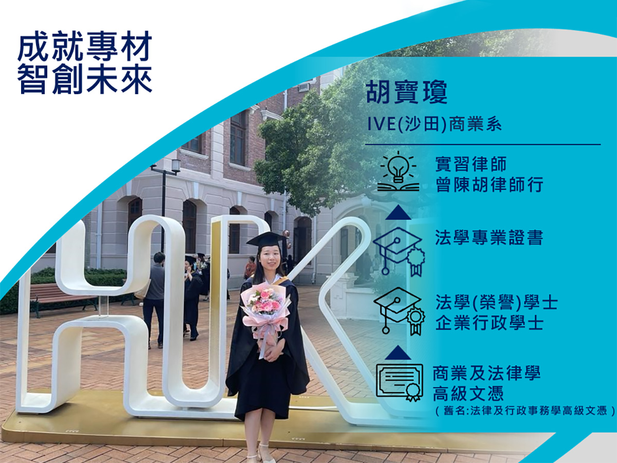 Admission 網上報名