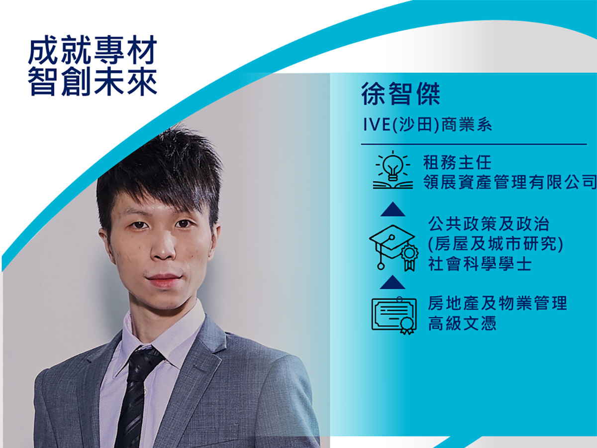 Admission 網上報名