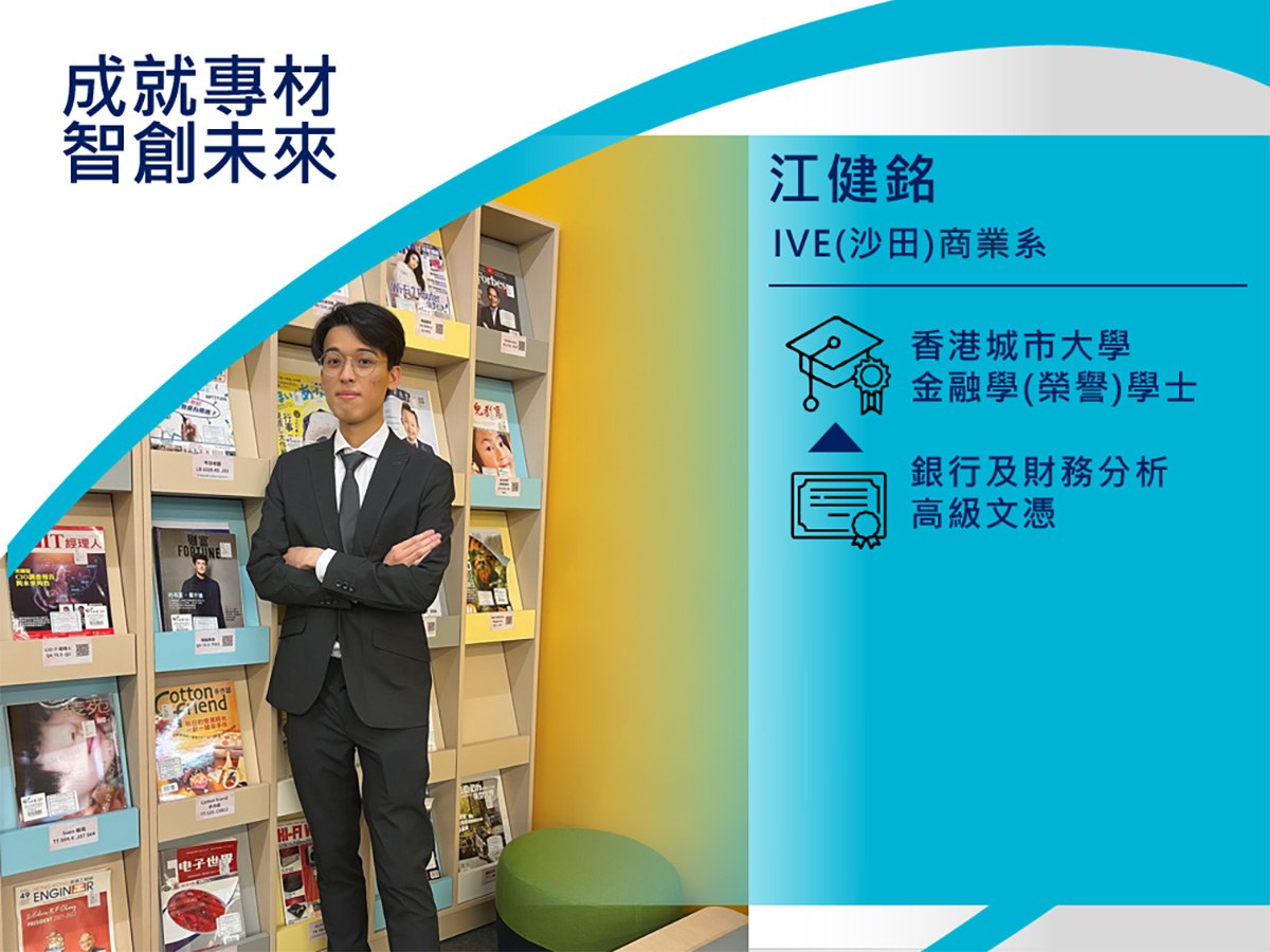 Admission 網上報名