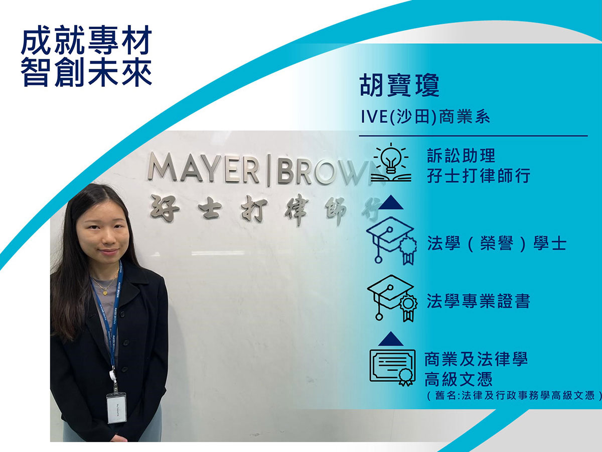 Admission 網上報名