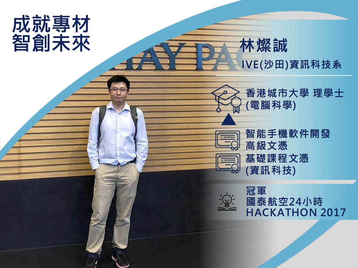 Admission 網上報名