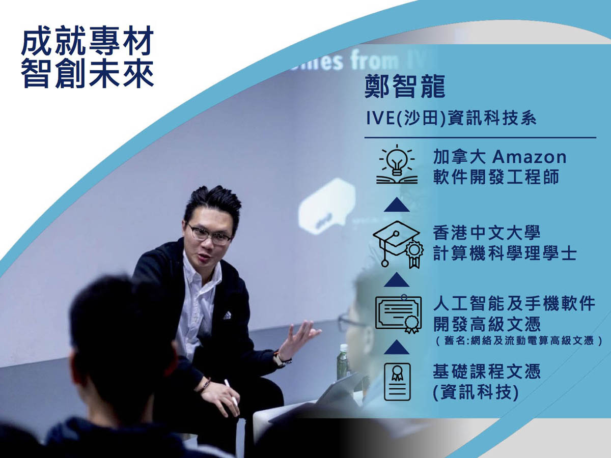 Admission 網上報名