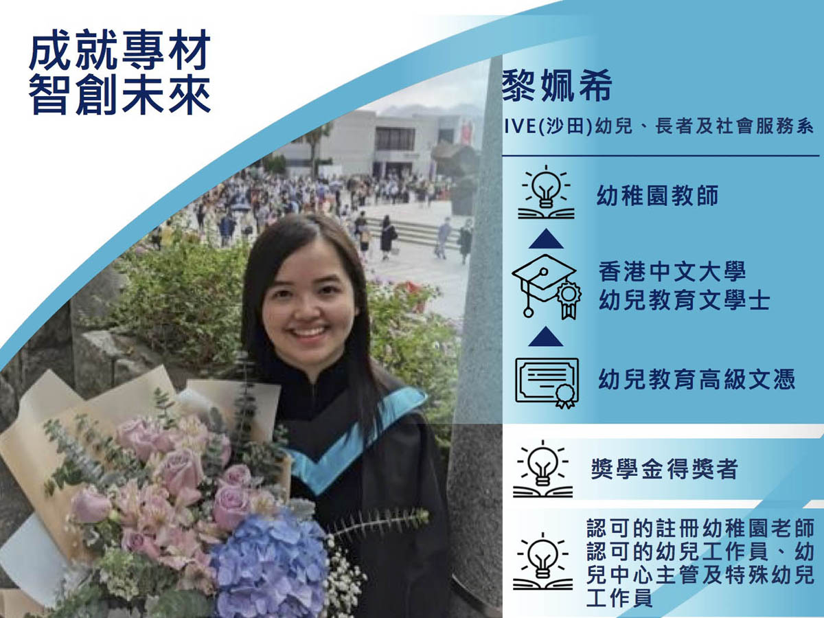 Admission 網上報名