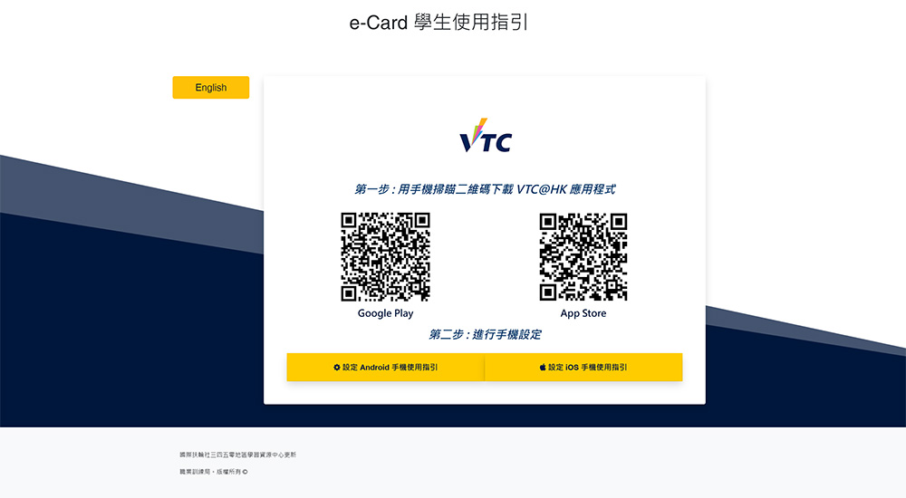 e-card