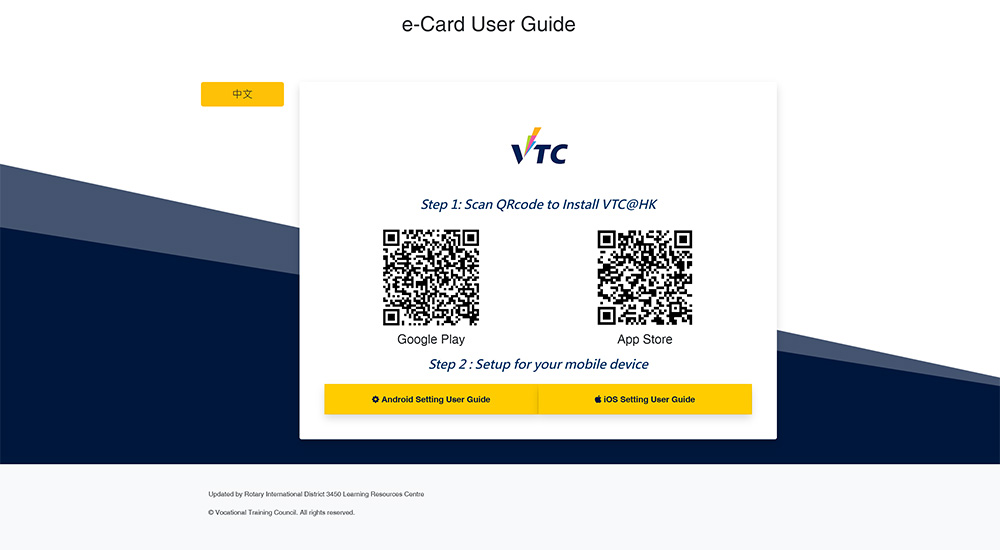 e-card