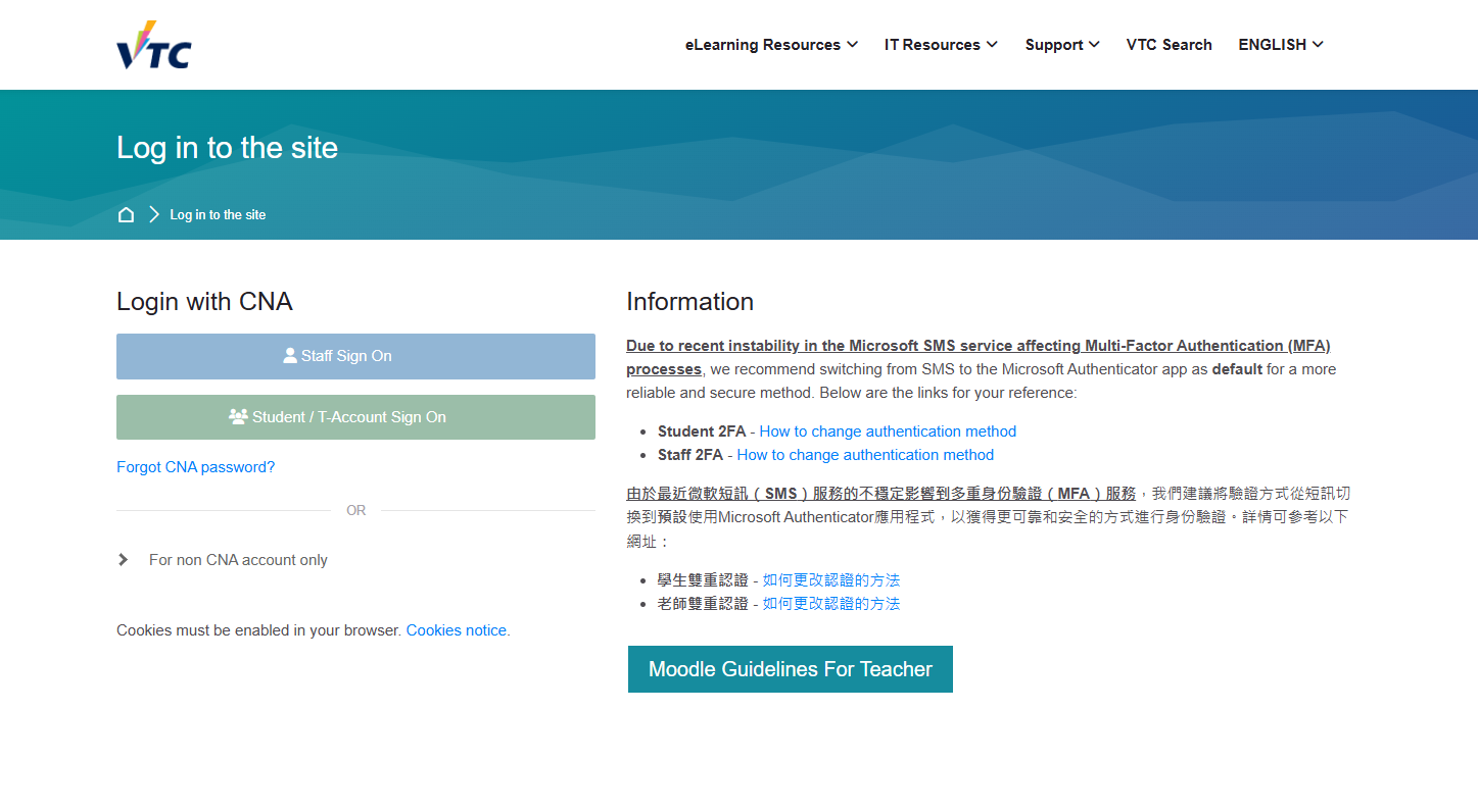 moodle.vtc.edu.hk