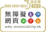 2022-2023 Web Accessibility Triple Gold Award