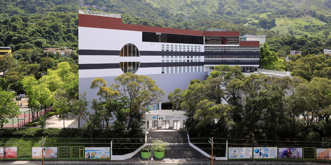 IVE Tuen Mun