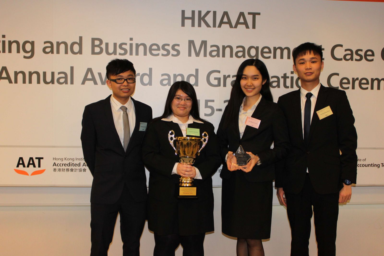 IVE(觀塘)會計學高級文憑學生組成的4人隊伍勇奪香港財務會計協會(HKIAAT)舉辦的會計及商業管理個案比賽大專組冠軍,其中朱泳然(右二)更獲頒最佳演說獎