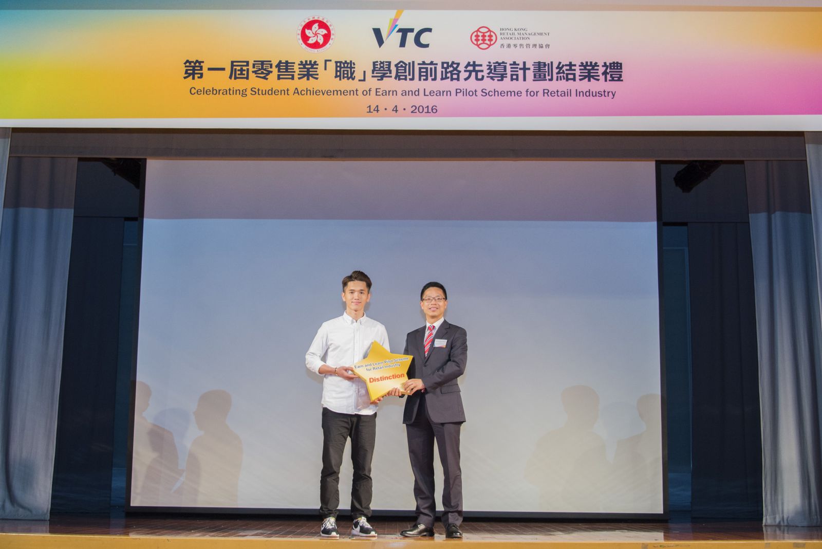 成績優異學員獲商務及經濟發展局副局長梁敬國頒發獎狀,肯定其學習成果