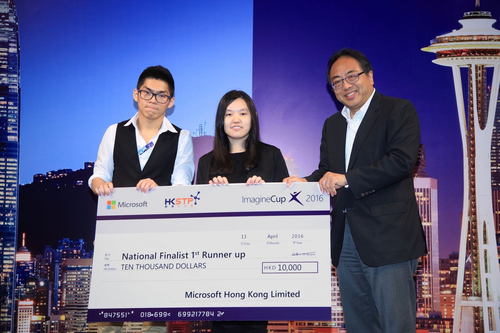 IVE軟件工程高級文憑學生憑設計的手機遊戲「ImComplete」,獲得Imagine Cup 2016香港總決賽「遊戲」組別亞軍,並於港科院創院院長徐立之教授手上接過獎項