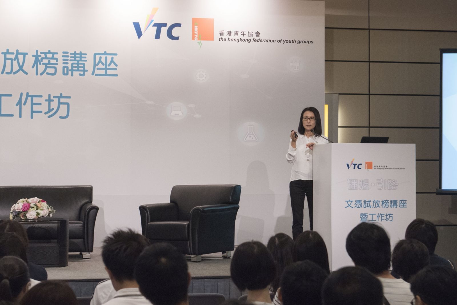 VTC高級助理執行幹事任影嬋介紹「VTC統一收生計劃」安排及招生詳情,助考生掌握最新資訊入讀心儀課程