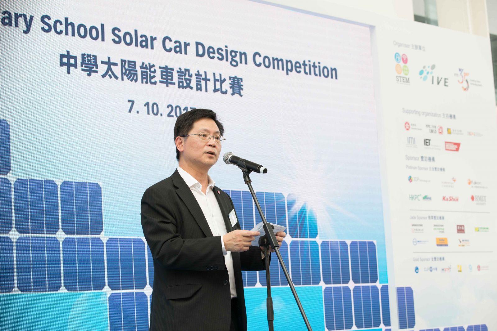 署理機電工程署署長薛永恒擔任主禮嘉賓致辭時表示,活動鼓勵年青人新世代發揮創意,增加他們對再生能源及工程應用上的認識,並提高他們對科學研究的興趣