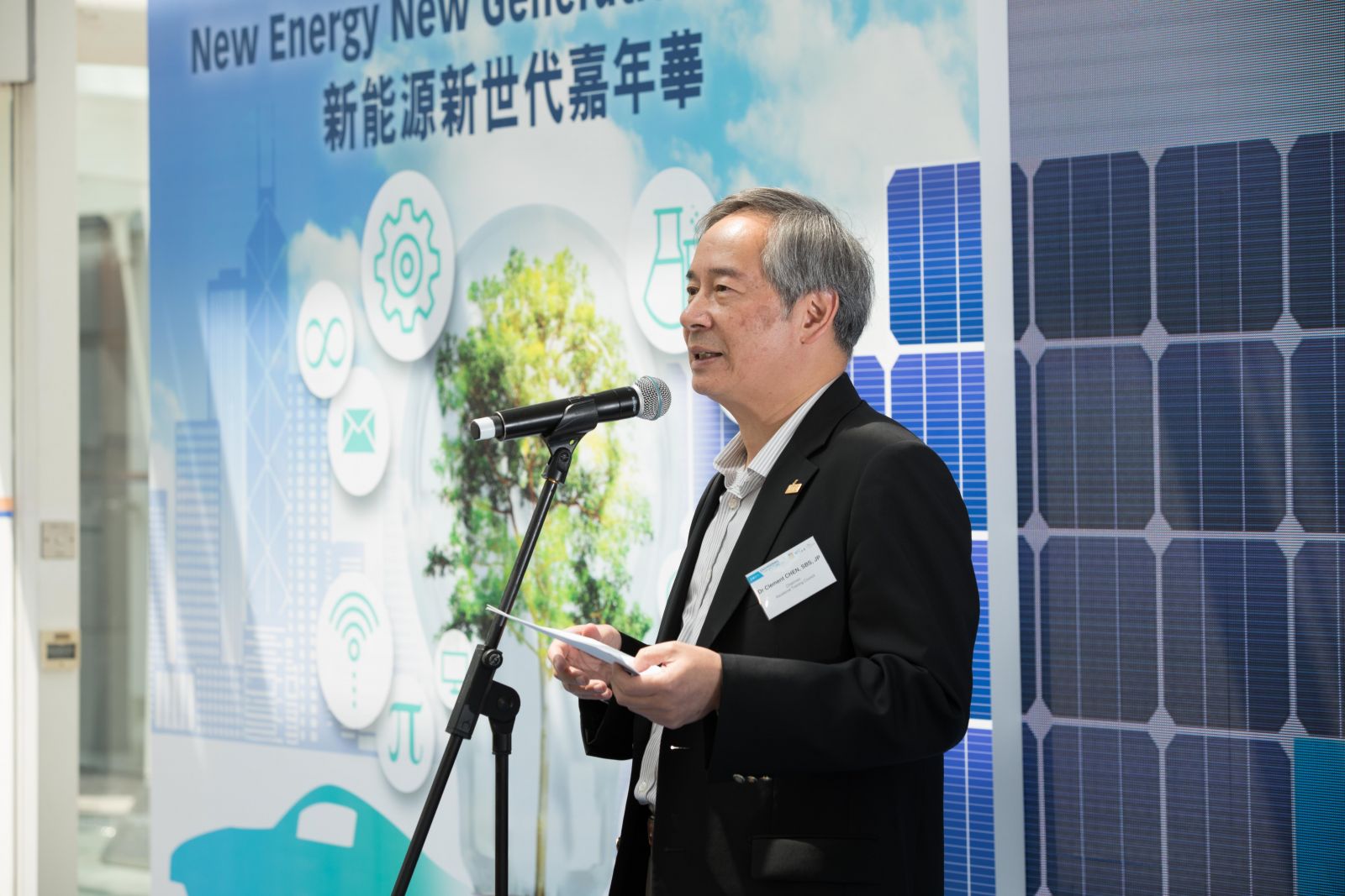 VTC主席陳鎮仁博士致辭時表示,今次活動的目的是以深入淺出的方式,啟發年輕一代對可再生能源、創新及STEM學科的認識