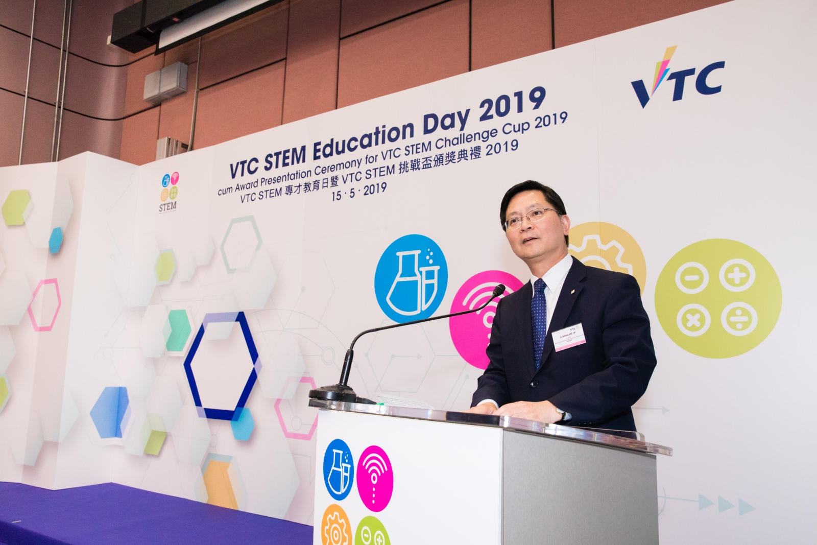 主禮嘉賓機電工程署署長薛永恒致辭時表示,期盼香港各界,包括VTC、業界及學校能一起同行,緊密合作,共同為香港培育更多優秀的STEM人才而努力