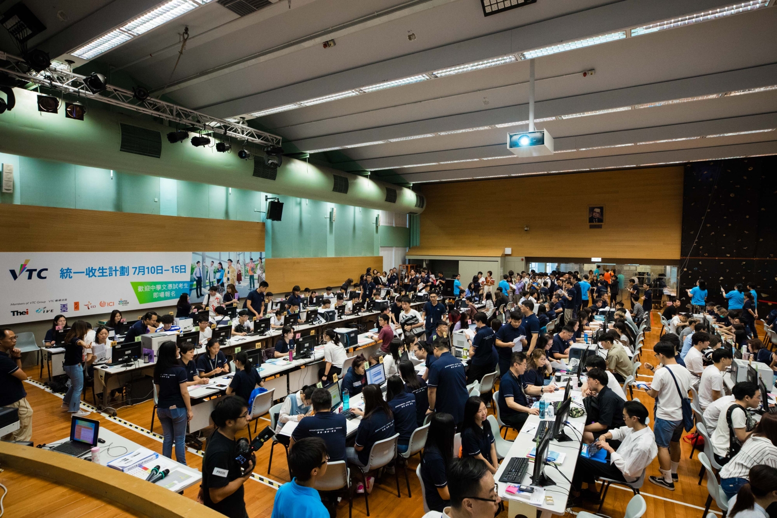VTC於今日起至7月15日舉行統一收生計劃,供文憑試考生報讀心儀課程。學生須在7月15日中午12時前到取錄院校辦妥註冊手續