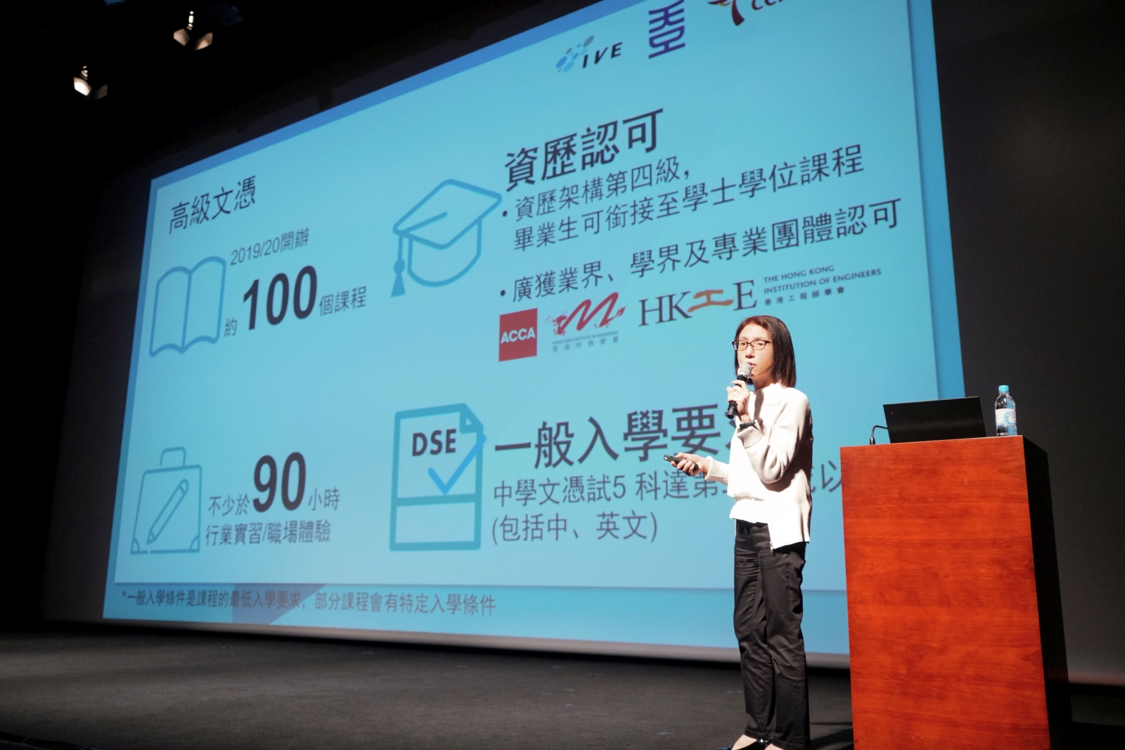 「VTC選科策略資訊日」講座均設有網上即時問答及諮詢環節,考生及家長可於網上遞交相關的升學問題,由專家及學科/課程老師即時解答