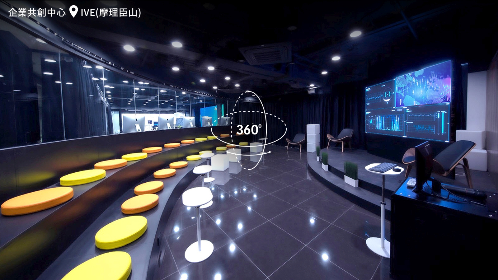 IVE、HKDI、ICI及THEi網上資訊日的360∘虛擬設施導覽,讓同學全方位了解各院校的創新教學設施
