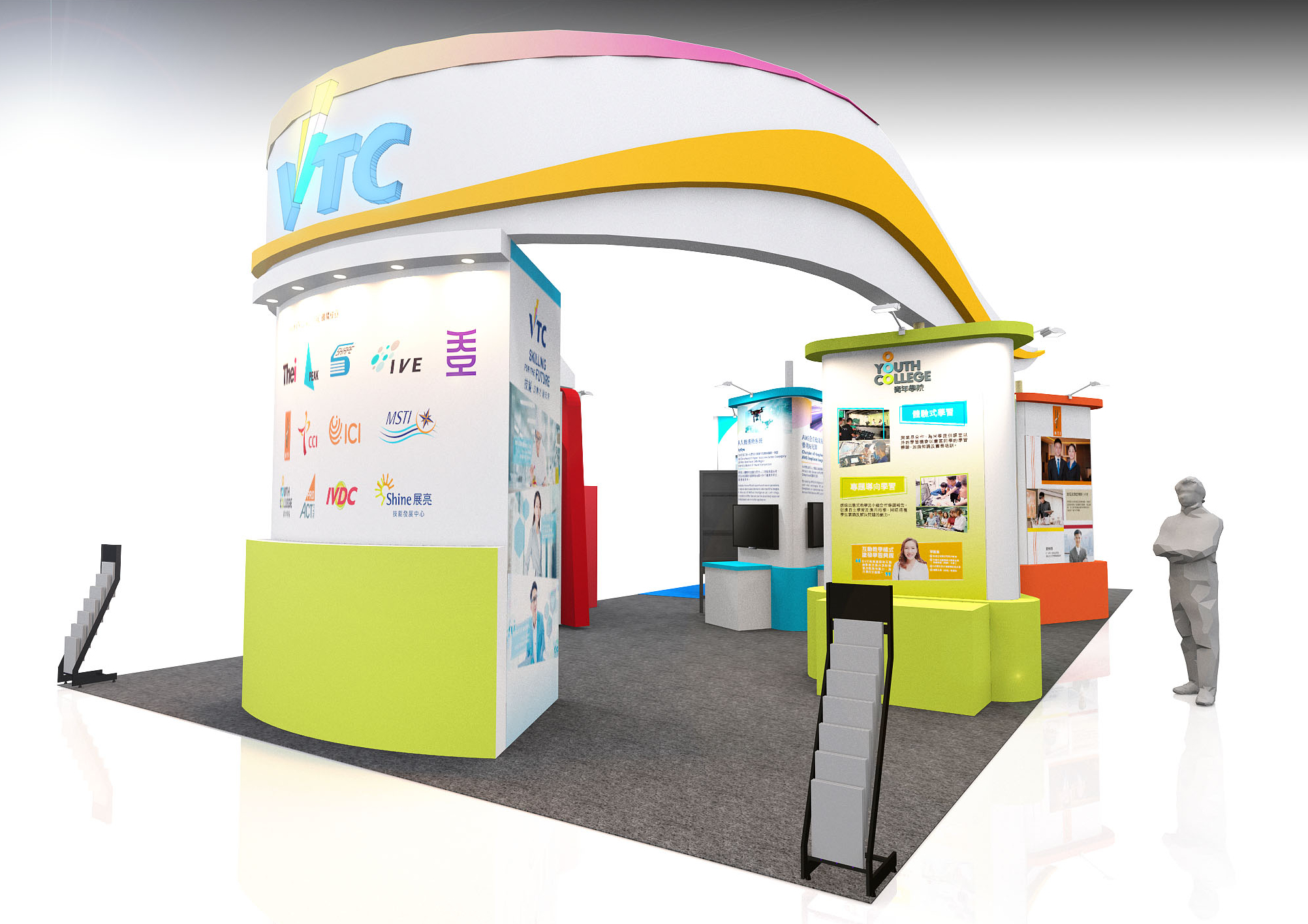 職業訓練局(VTC)以「Skills Change Lives」為參展主題,展出師生研發的創新科技作品