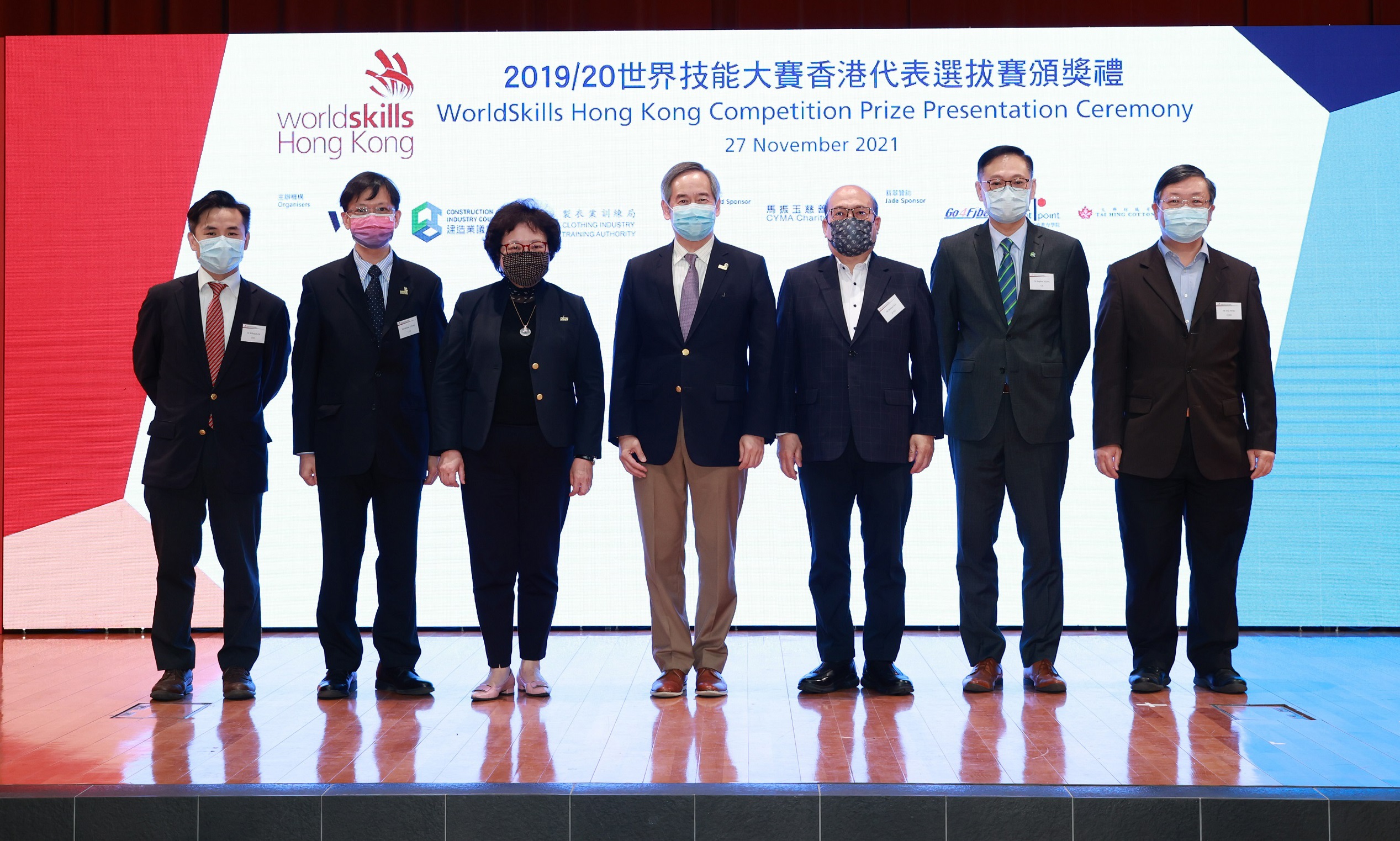優勝選手於「世界技能大賽香港代表選拔賽」頒奬禮上接受嘉許。一眾嘉賓展望明年在上海舉行的「世界技能大賽」,香港隊能取得好成績