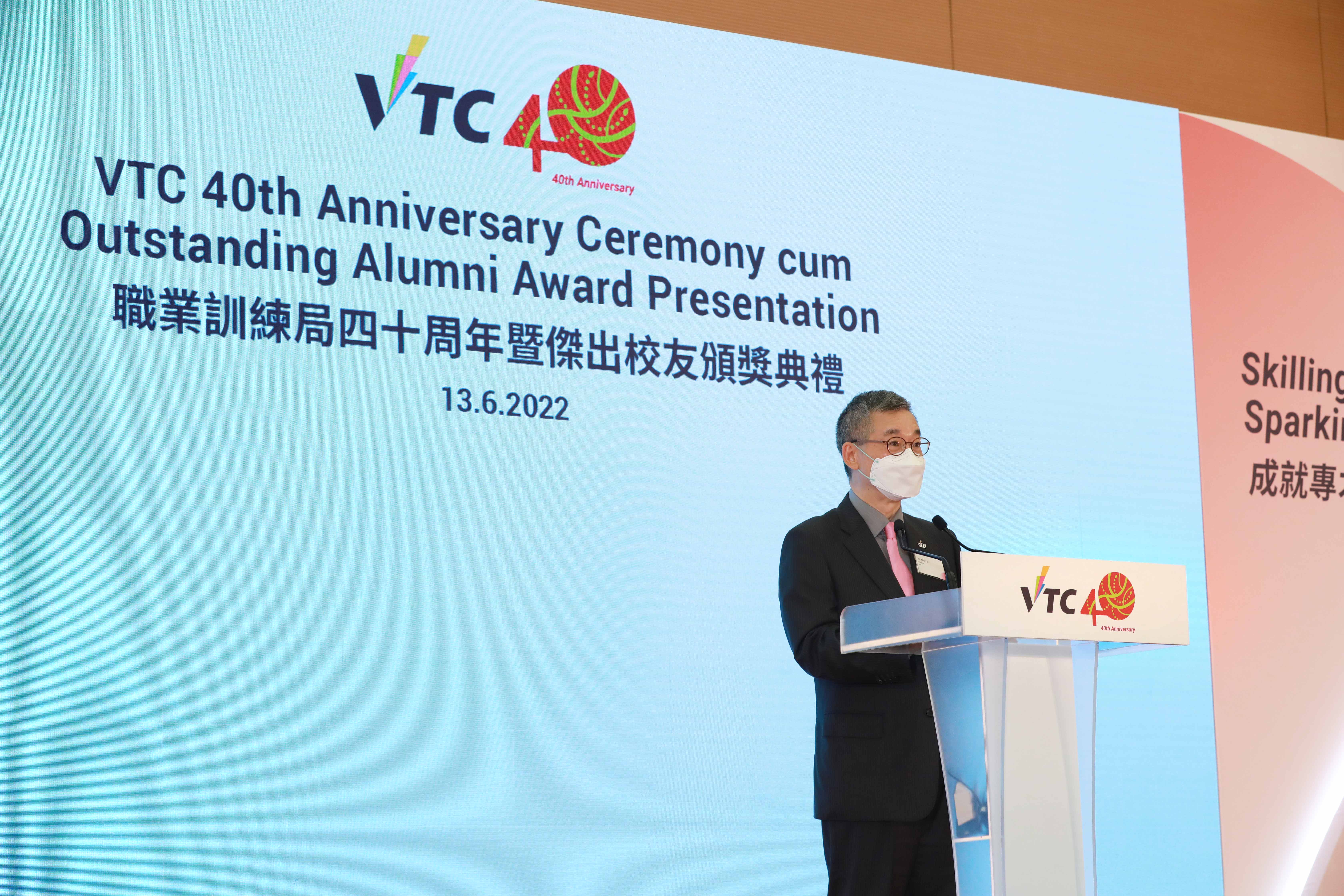 VTC 40th Anniversary Ceremony
cum Outstanding Alumni Award Presentation
Skilling Talent • Sparking Innovation