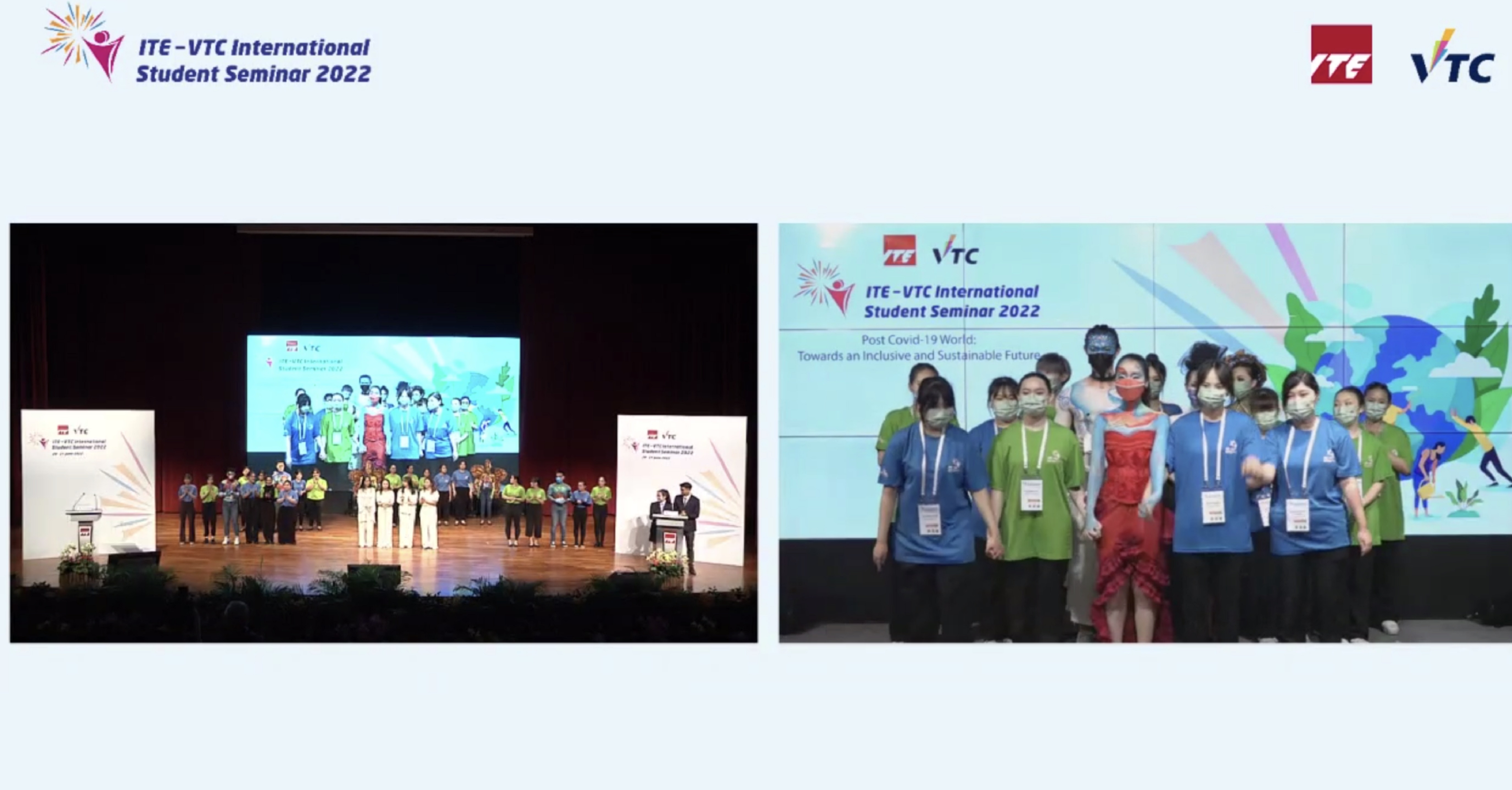 ITE-VTC國際學生研討會2022
探索後疫世界的社會共融與可持續發展