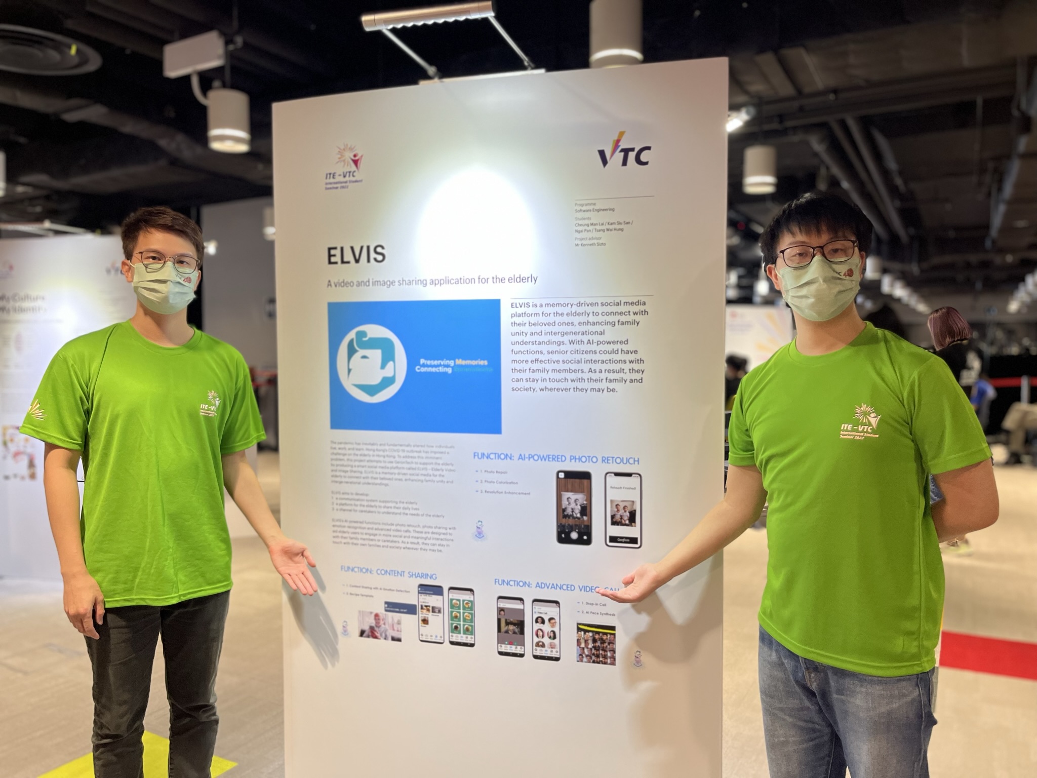 由IVE軟件工程高級文憑學生構思及設計《老友圈(Elvis)》,一個專為家有長者的用戶而設的應用程式,鼓勵家人多關心長者