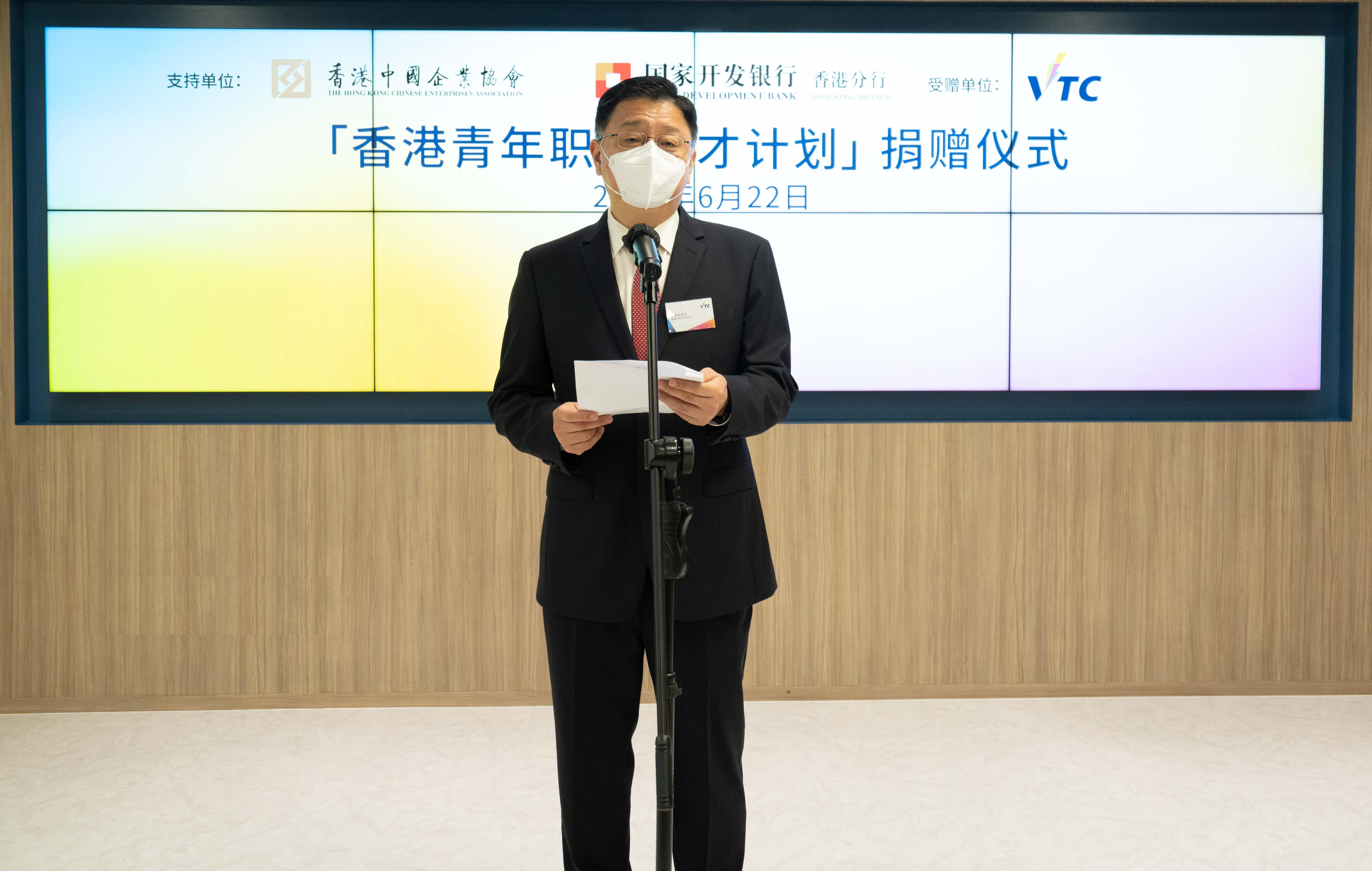 中企協會張夏令先生致辭時表示,
中資企業慈善基金支持香港青年發展,助香港青年融入國家發展大局,關心青年的學業、就業、創業、實習等各個方面發展