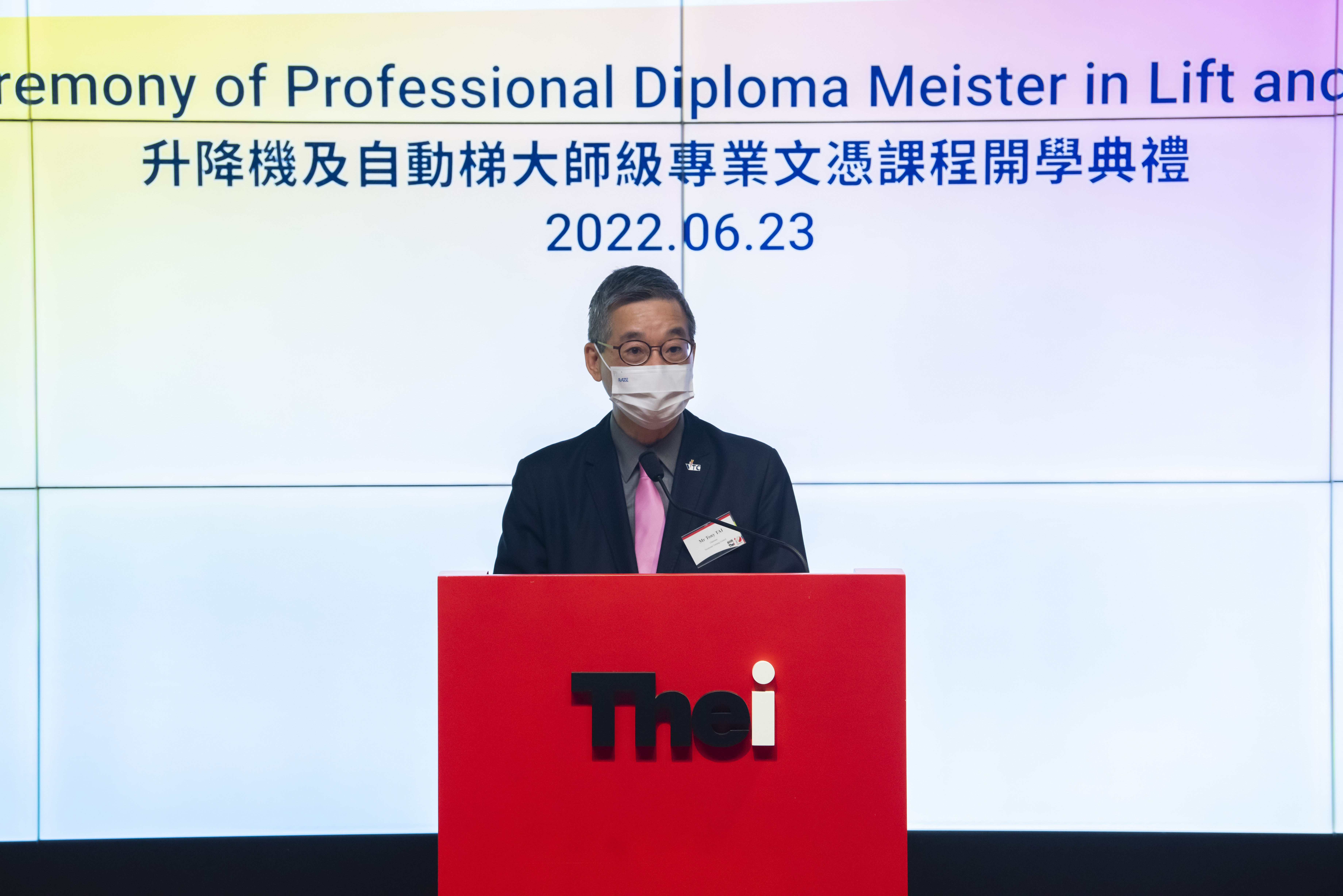 VTC主席戴澤棠致辭時表示,「升降機及自動梯大師級專業文憑課程」是VTC推動職專教育的路途上,一個十分重要的里程碑